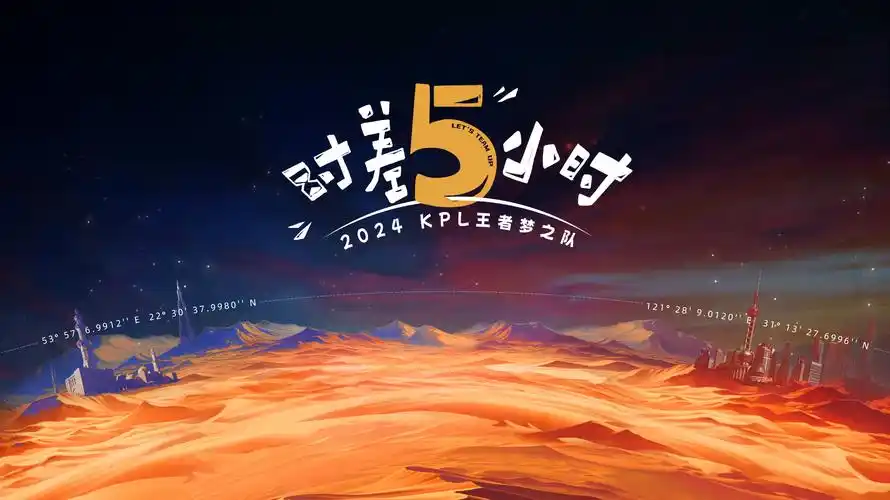 风起洛阳2海报