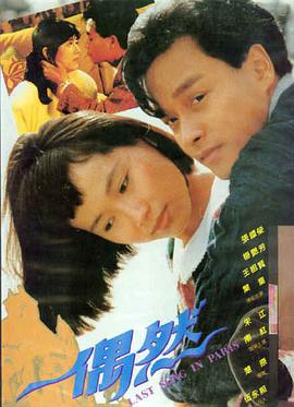 江山如画海报