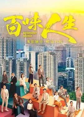 星际迷航海报