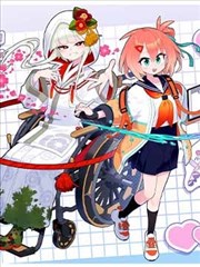 逆袭人生海报
